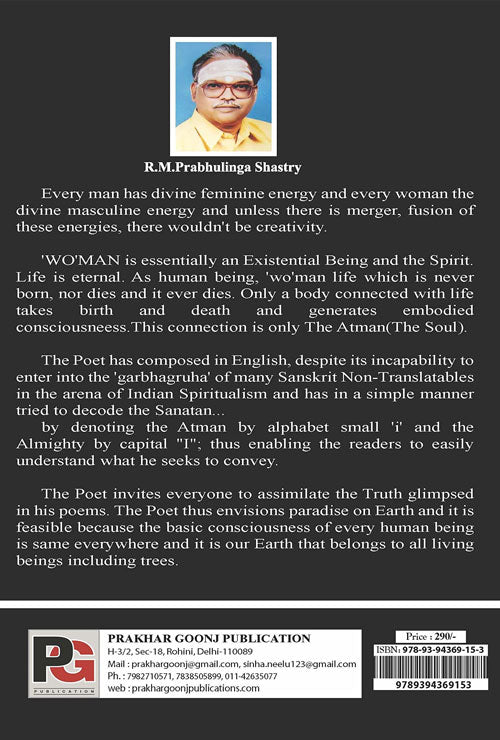 My Wife (English Version) - Retail Maharaj