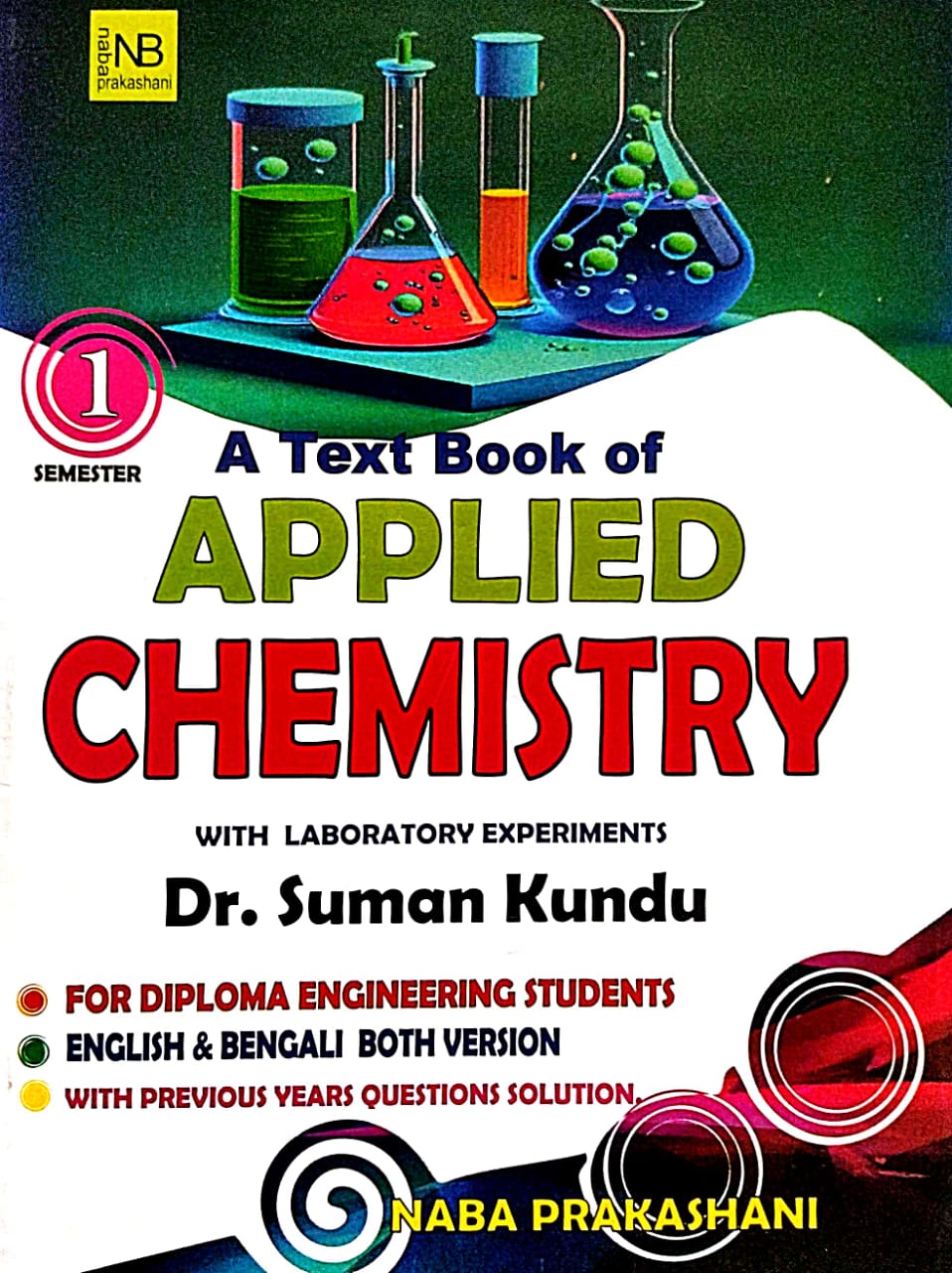 A Text Book of Applied Chemistry with Laboratory Experiments 1st Semester (Bengali Version) - Retail Maharaj