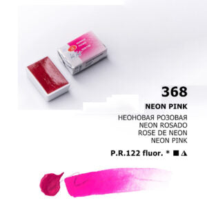 White Nights Watercolour Pans Open Stock Basic Colours - Retail Maharaj