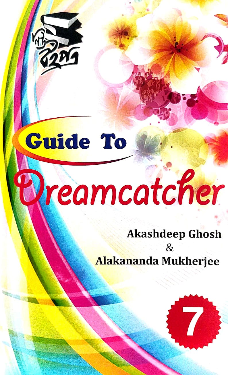 Guide to Dreamcatcher Class-7 (English Version) - Retail Maharaj