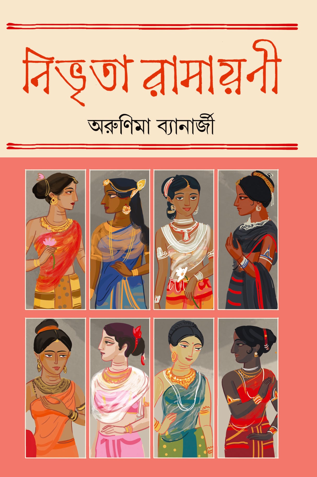 Nivritaa Ramayani - Retail Maharaj