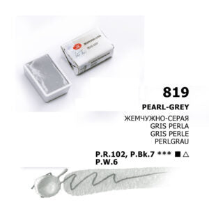 White Nights Pastel Watercolour Open Stock Pans - Retail Maharaj