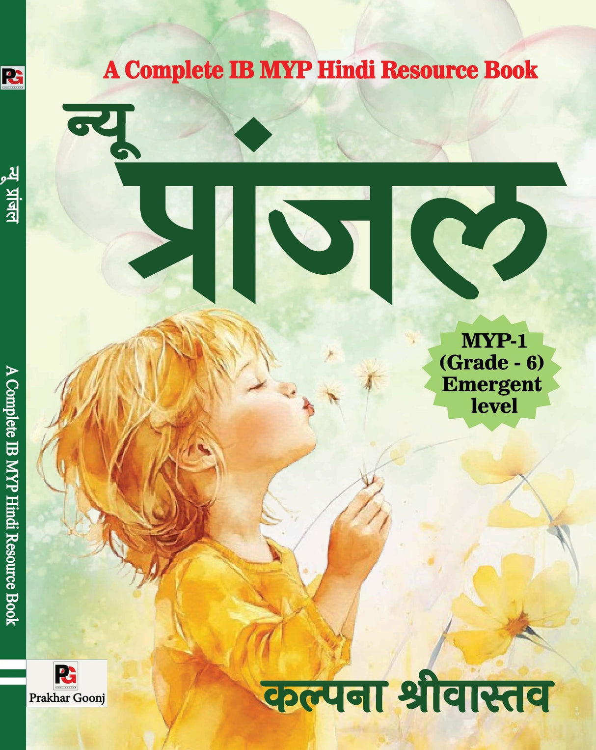 New Pranjal MYP-1 (Grade-6) Emergent Level Resource Book (Hindi Version) - Retail Maharaj