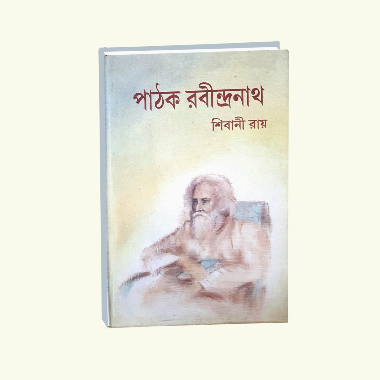 Pathak Rabindranath (Bengali Version) - Retail Maharaj