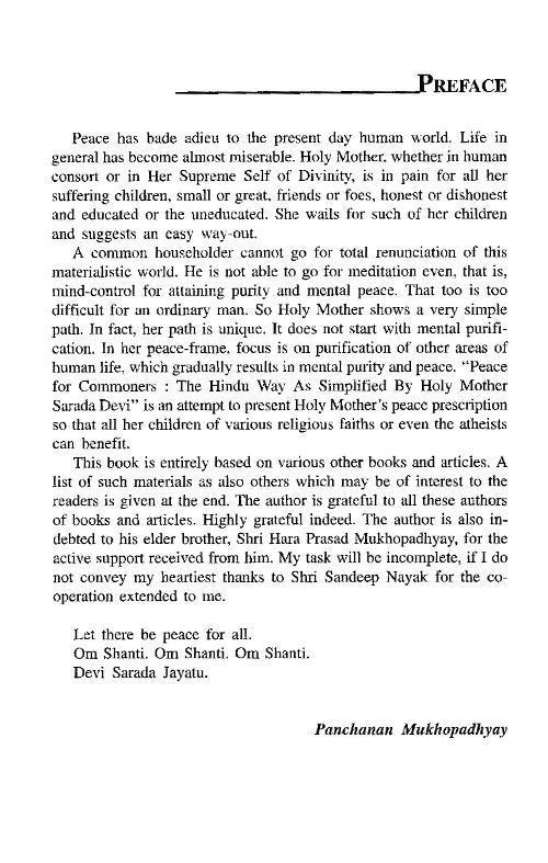 Holy Mother Sarada Devi (English Version) - Retail Maharaj