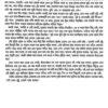 Bhayankar Bhuter galpo (Bengali Version) - Retail Maharaj