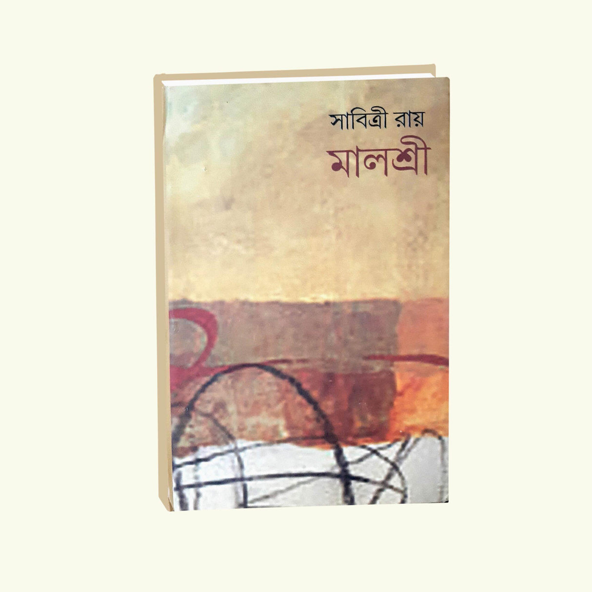 Malasree (Bengali Version) - Retail Maharaj