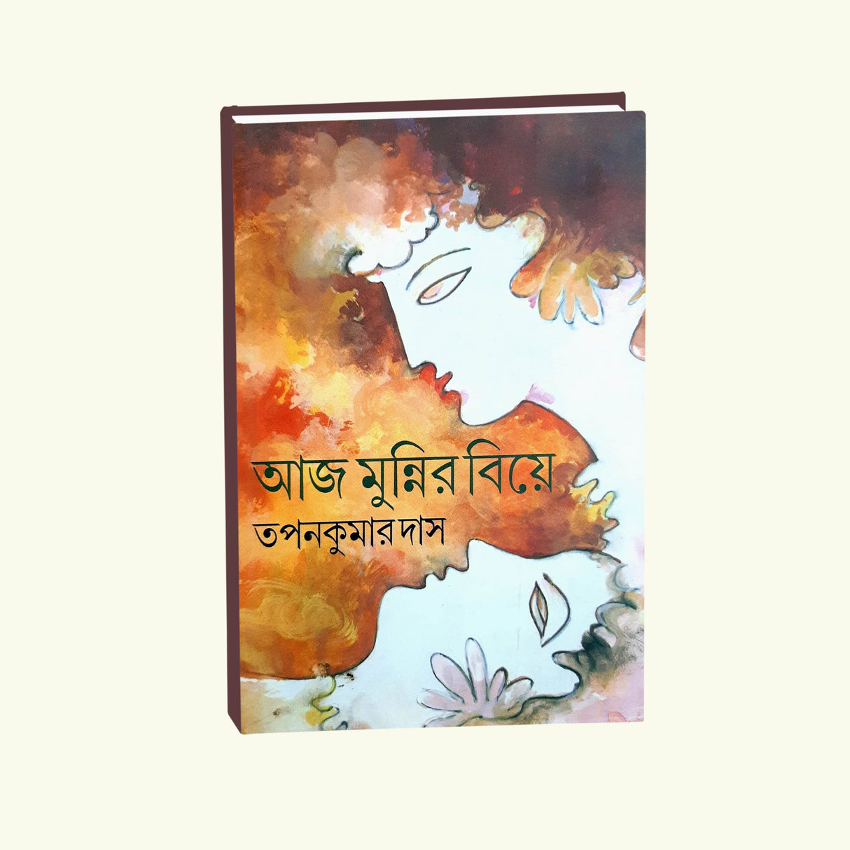 Aj Munnir Biya (Bengali Version) - Retail Maharaj