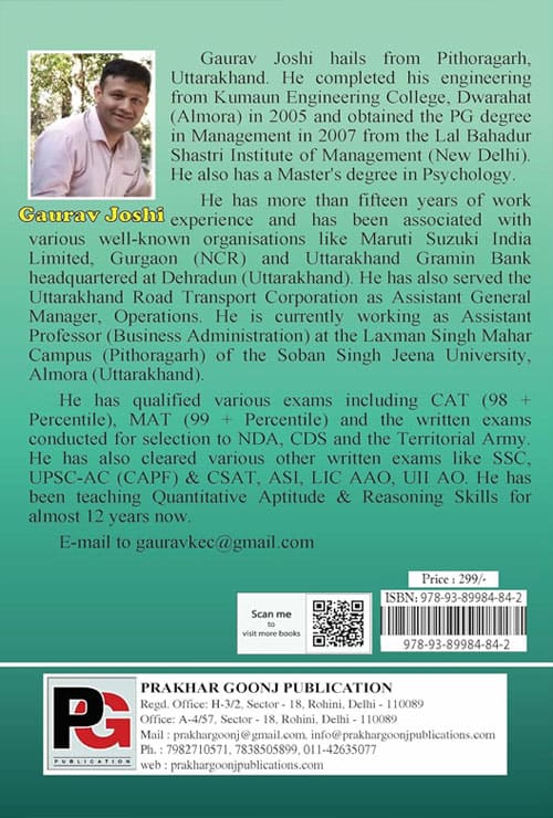 Quants Quotient (A Compendium Of Quantitative Aptitude Questions To Test Your Preparation) (English Version) - Retail Maharaj