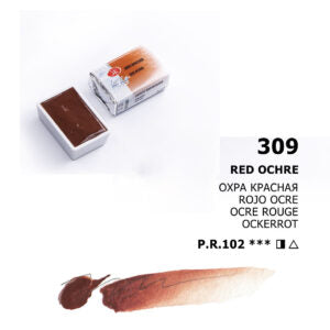White Nights Watercolour Pans Open Stock Basic Colours - Retail Maharaj
