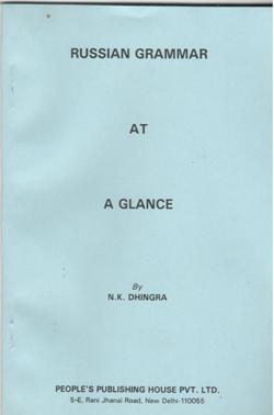 RUSSIAN GRAMMAR IN GLANCE - Retail Maharaj