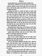 Goenda Neelkanther Diary (Bengali Version) - Retail Maharaj