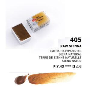 White Nights Watercolour Pans Open Stock Basic Colours - Retail Maharaj