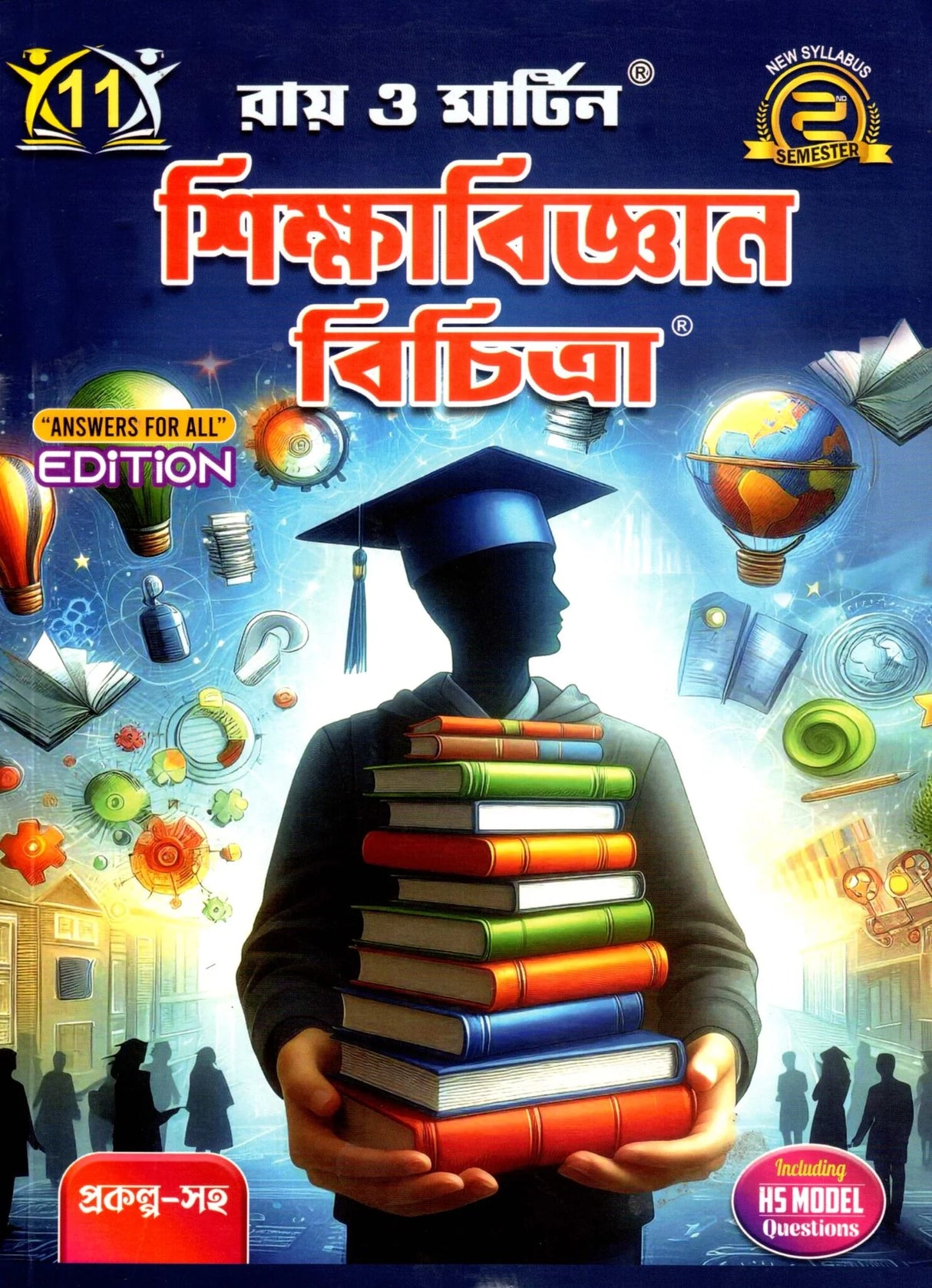 Ray & Martin Sikhabigyan Bichitra Education Reference Class 11 | Semester 2 | 2025 - Retail Maharaj