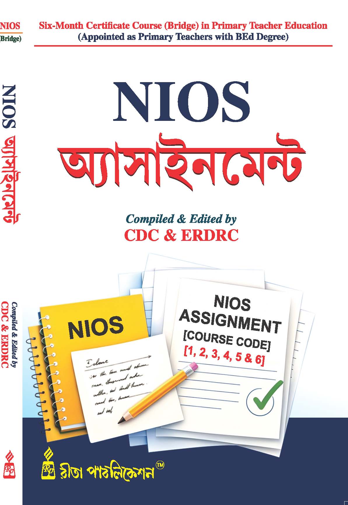 NIOS Bridge Course _Assignment - Retail Maharaj