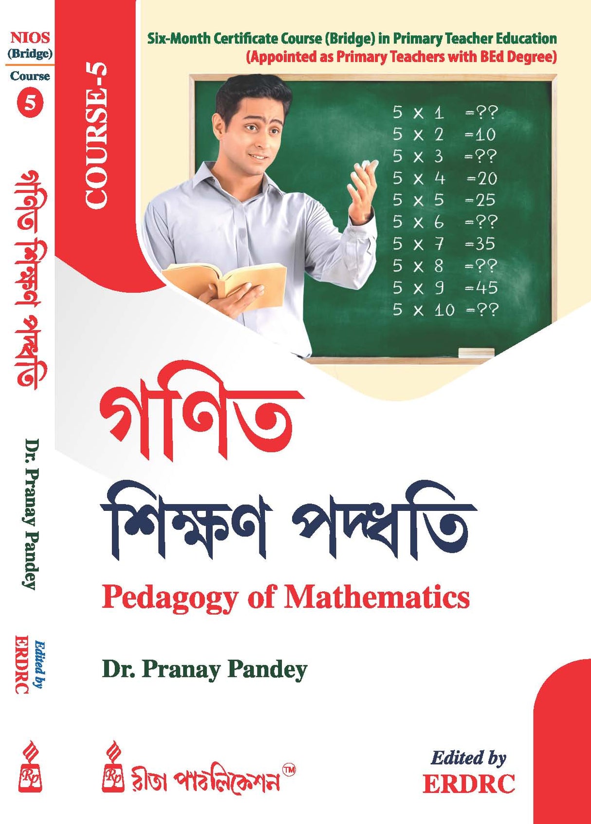 NIOS Bridge Course 5_Ganit Sikshan Paddhati (Pedagogy of Mathematics) - Retail Maharaj