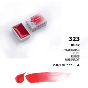 White Nights Watercolour Pans Open Stock Basic Colours - Retail Maharaj