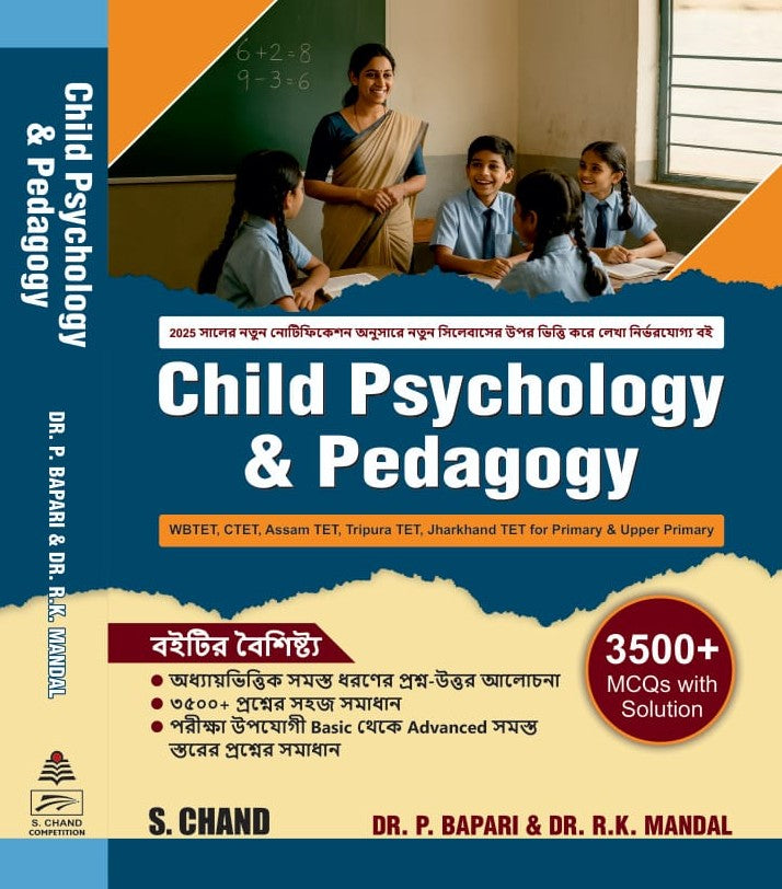 Child Psychology & Pedagogy (Bengali Version)