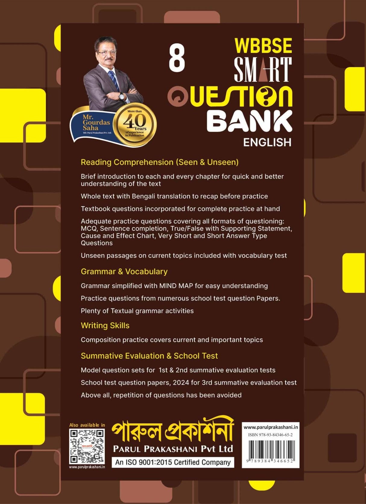 SMART QUESTION BANK ENGLISH-8 (2025) - Retail Maharaj