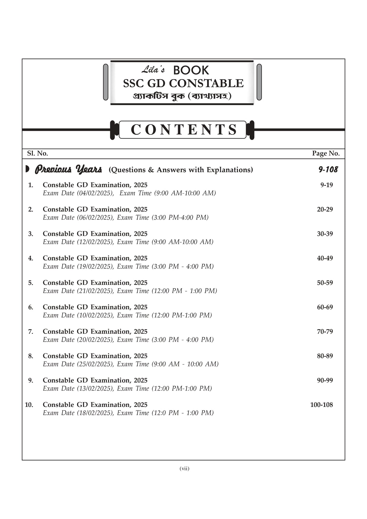 SSC GD Constable Practice Book 2025-2026 (Bengali version) - Retail Maharaj