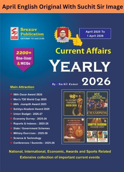 Speedy Current Affairs Yearly | April 2025 to April 2026 | Check Suchit Sir Image Before Buying | English Version - Retail Maharaj