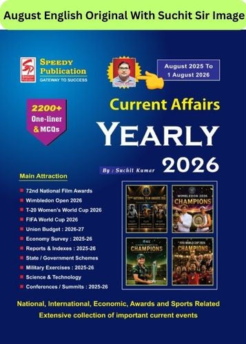 Speedy Current Affairs Yearly |Check Suchit Sir Image Before Buying | AUGUST 2025 to AUGUST 2026 | Original Book Of Suchit Kumar With English Version