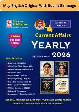 Speedy Current Affairs Yearly | Check Suchit Sir Image Before Buying | English Version | MAY 2025 to MAY 2026 | - Retail Maharaj