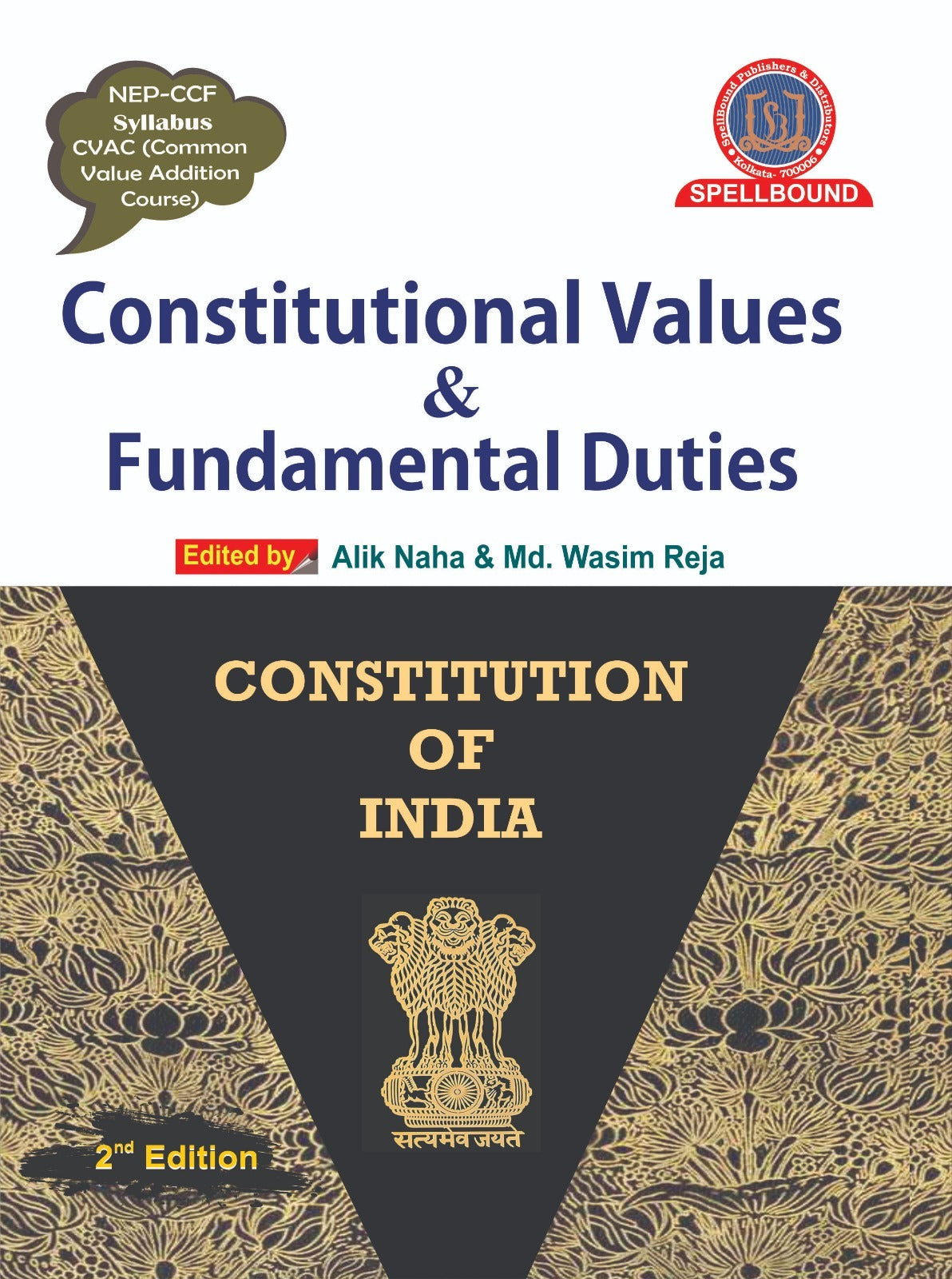 Constitutional Values & Fundamental Duties (2nd Edition) Paperback (English Version) - Retail Maharaj