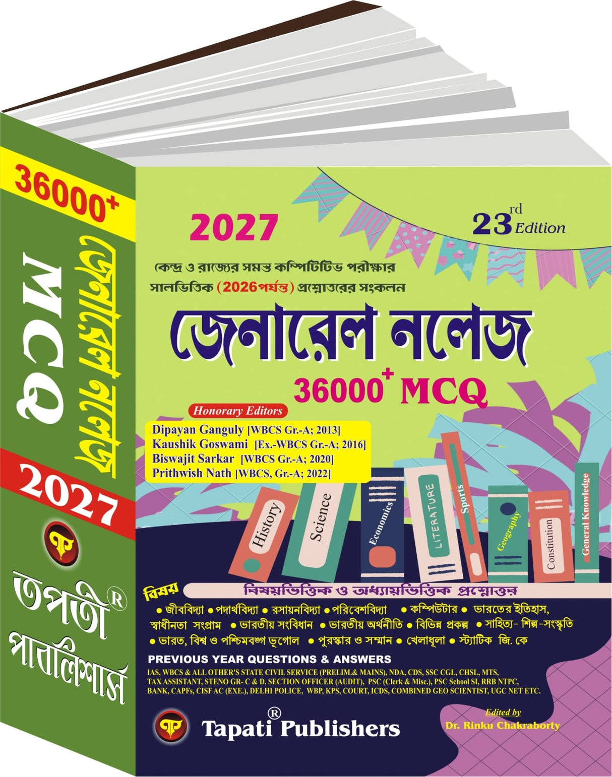General knowledge 36000 + MCQ (Bengali Version) 23rd Edition - Retail Maharaj