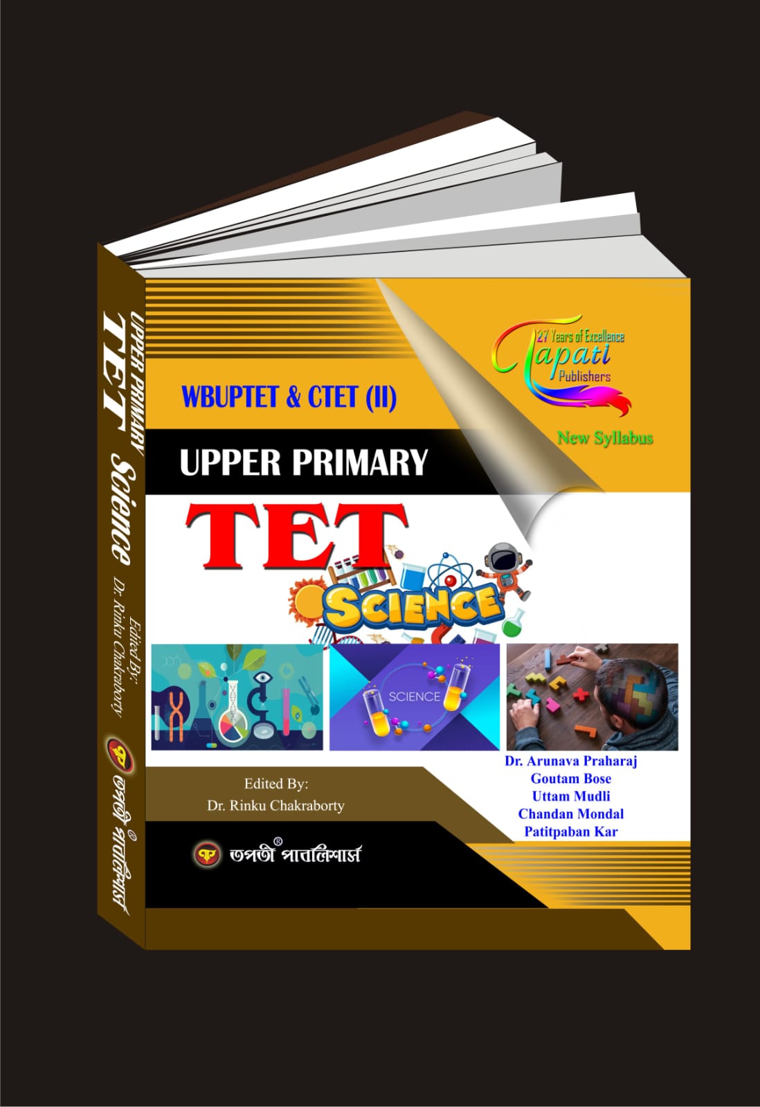 Upper Primary TET SCIENCE (Bengali Version) - Retail Maharaj