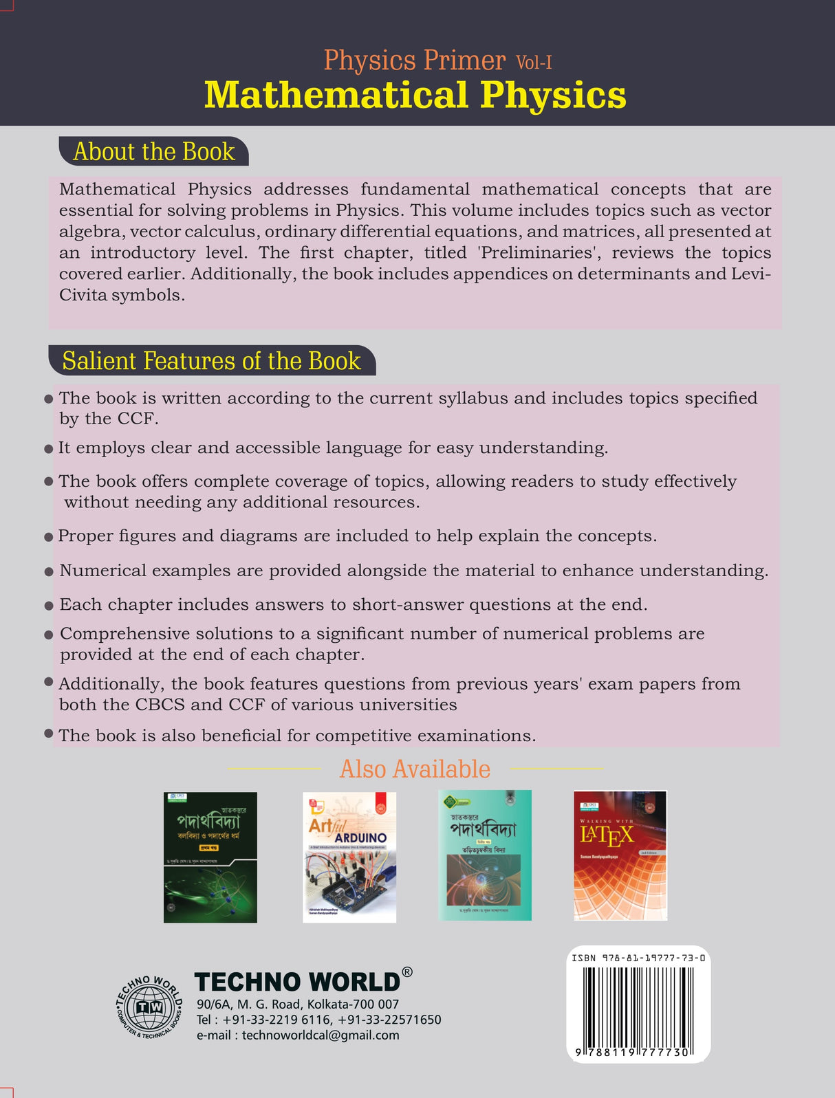 Mathematical Physics (English Version) - Retail Maharaj