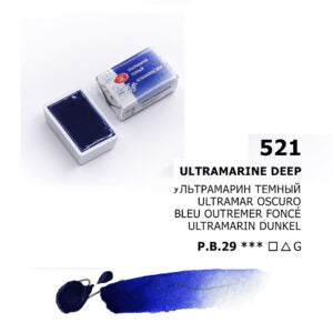 White Nights Watercolour Pans Open Stock Basic Colours - Retail Maharaj