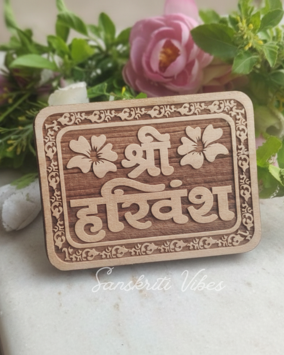 Shri Harivansh Neem Wood Naam Sewa – 3×4 Inch Spiritual Plaque for Meditation and Devotion - Retail Maharaj
