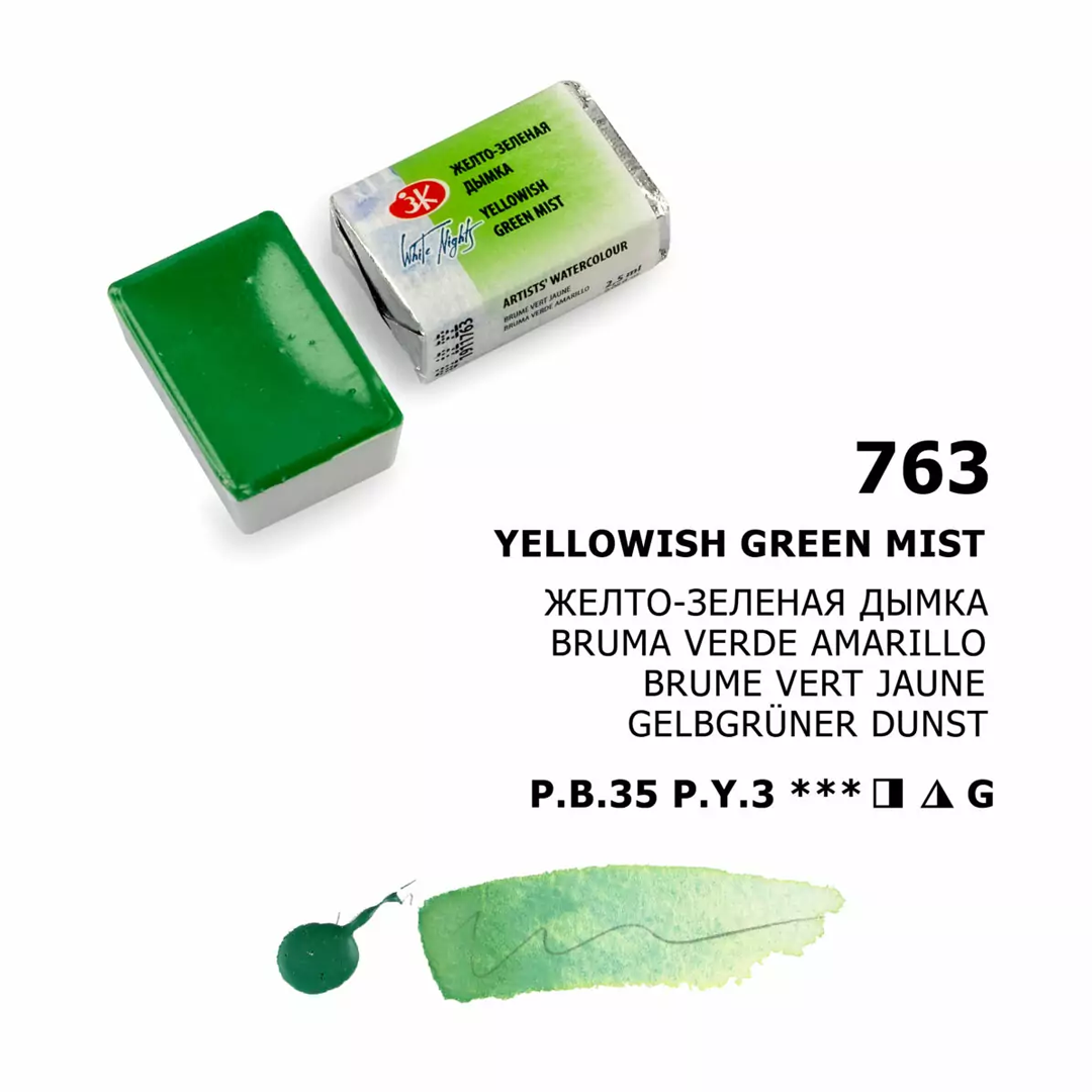 White Nights Granulating Watercolour Full Pans – Individual 33 Shades - Retail Maharaj