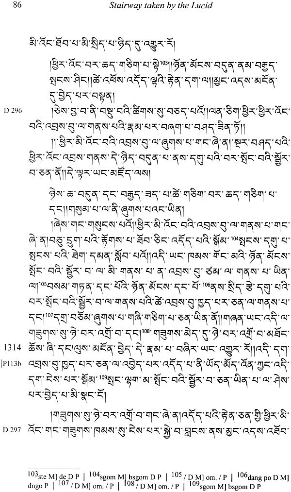 A Stairway Taken by The Lucid (Tsong Kha Pa's Study of Noble Beings) - Retail Maharaj