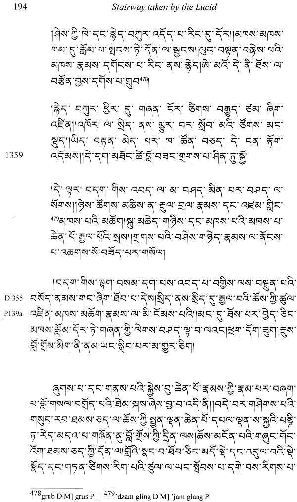 A Stairway Taken by The Lucid (Tsong Kha Pa's Study of Noble Beings) - Retail Maharaj