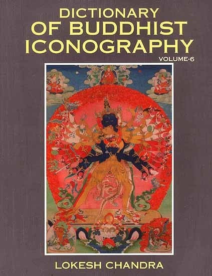 Dictionary of Buddhist Iconography (Set of 15 Volumes) - Retail Maharaj