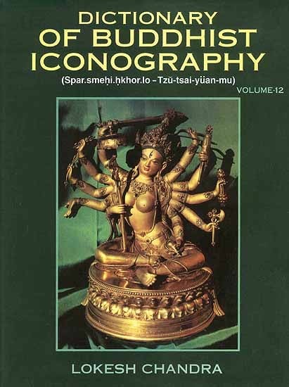 Dictionary of Buddhist Iconography (Set of 15 Volumes) - Retail Maharaj