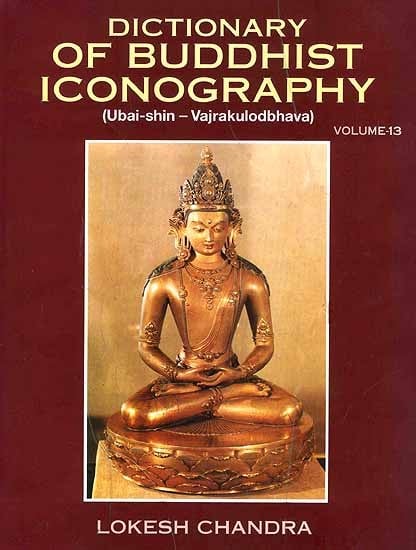 Dictionary of Buddhist Iconography (Set of 15 Volumes) - Retail Maharaj
