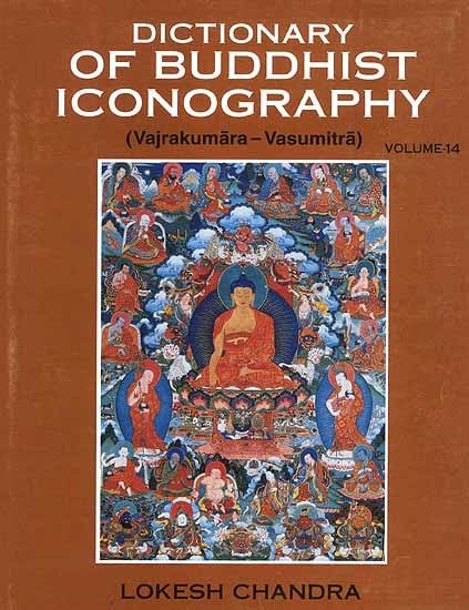 Dictionary of Buddhist Iconography (Set of 15 Volumes) - Retail Maharaj