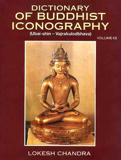 Dictionary of Buddhist Iconography (Ubai-shin-Vajrakulodbhava) Volume-13 - Retail Maharaj