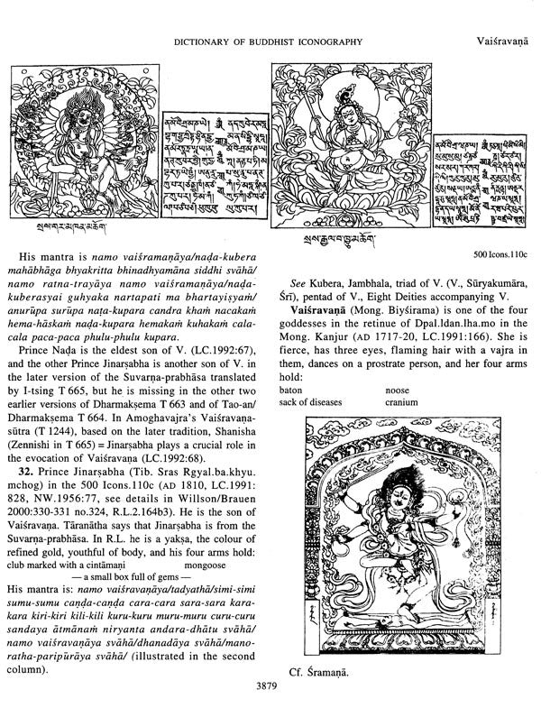 Dictionary of Buddhist Iconography (Ubai-shin-Vajrakulodbhava) Volume-13 - Retail Maharaj