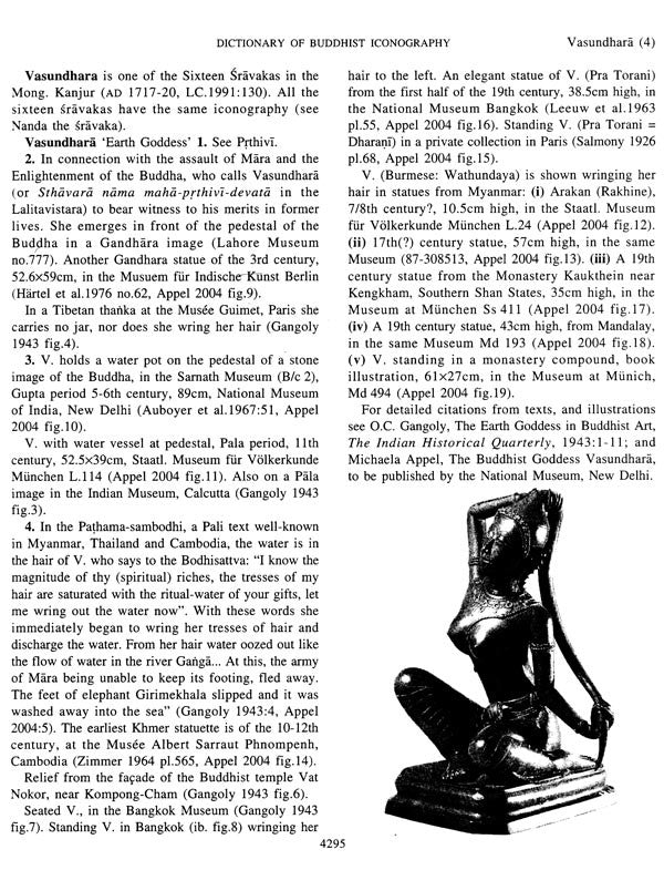 Dictionary of Buddhist Iconography (Vasundhara-Zyokukai (finis)) Volume-15 - Retail Maharaj