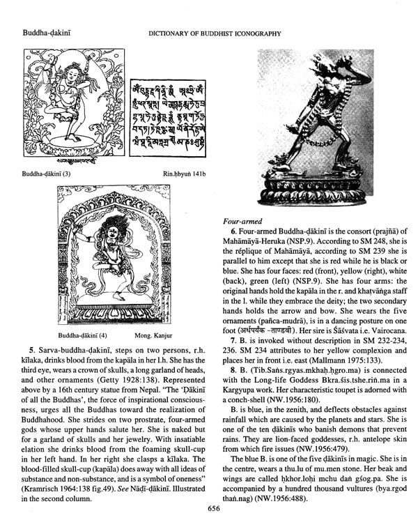 Dictionary of Buddhist Iconography: Volume-2 (Amoghavikramin - Bzod.par.smra.ba.can) - Retail Maharaj