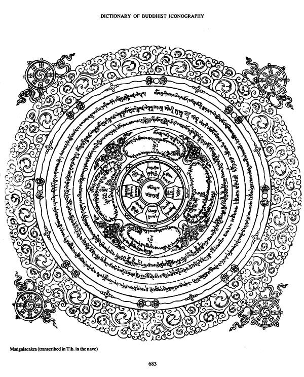 Dictionary of Buddhist Iconography: Volume-3 (Cayan Acala - Dhupa) - Retail Maharaj