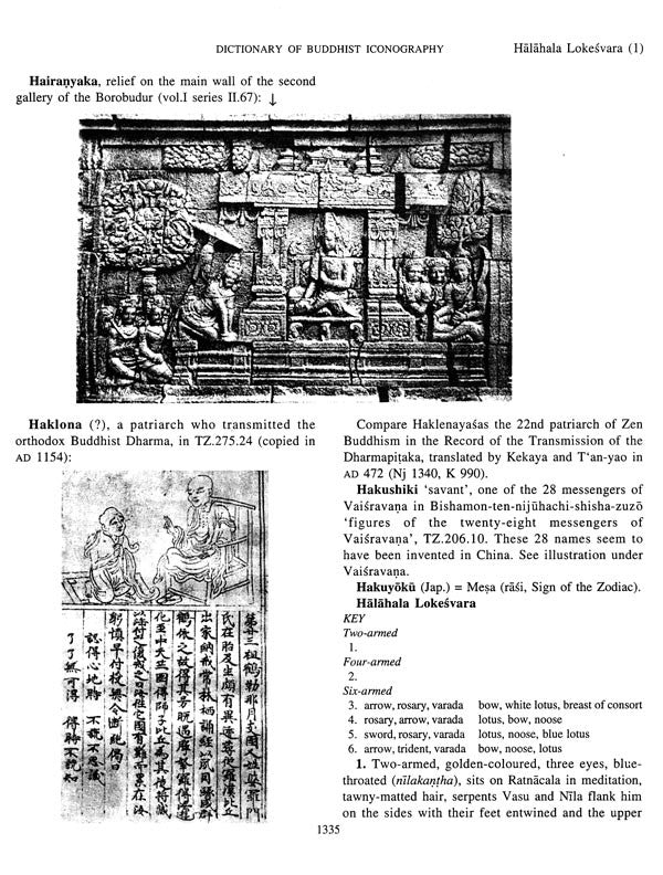 Dictionary of Buddhist Iconography: Volume-5 (Haakushu - Jyotisprabha ? Buddha) - Retail Maharaj