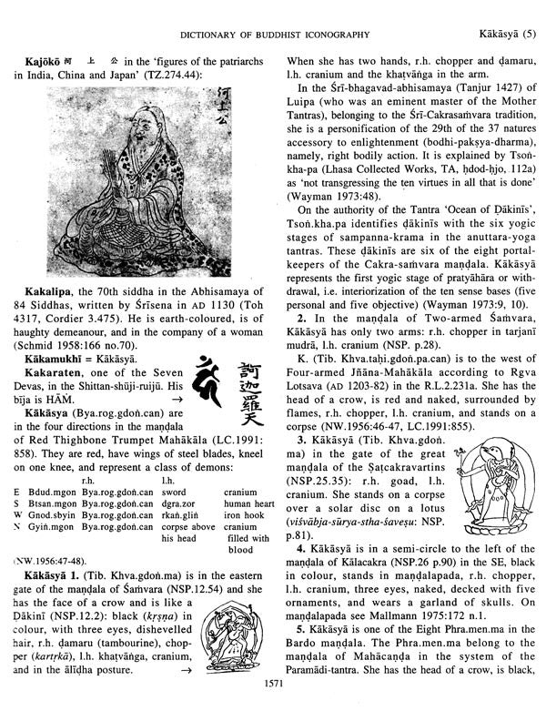 Dictionary of Buddhist Iconography: Volume-6 (Kabira-jin - Lva.va.pahi Bde.mchog) - Retail Maharaj
