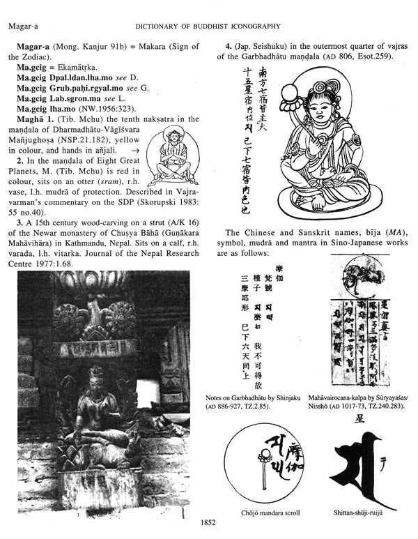 Dictionary of Buddhist Iconography: Volume-7 (Ma.bdud - Manjushiri) - Retail Maharaj