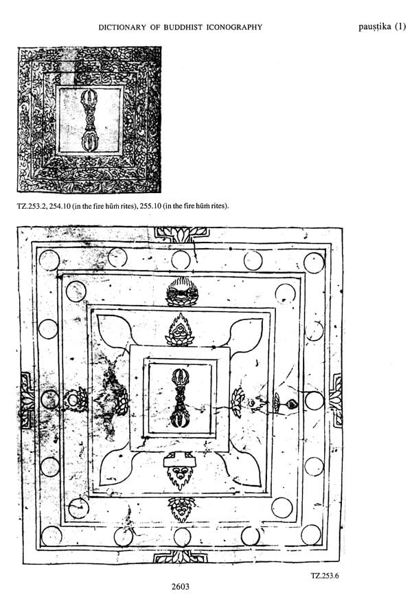 Dictionary of Buddhist Iconography: Volume-9 (Ober-e ober-e dayayci eke - Quricaqui ugei kobegun) - Retail Maharaj