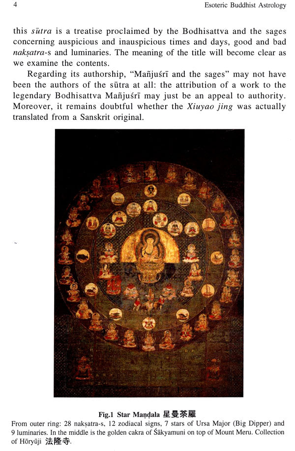 Esoteric Buddhist Astrology: Japanese Sukuyodo and Indian Astrology - Retail Maharaj